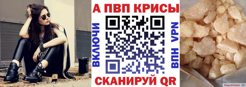 Alpha-PVP СК КРИС  купить наркотик  Долинск 