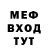 Альфа ПВП кристаллы MR SHADY
