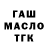 Каннабис AK-47 Toktar Toleubek
