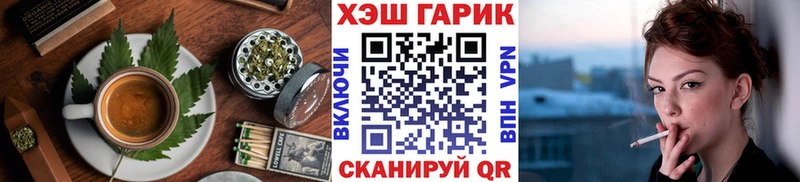 Печенье с ТГК конопля  Долинск 