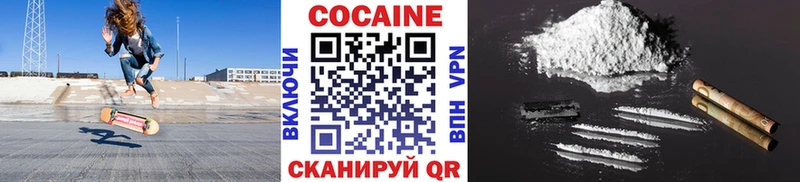 Кокаин FishScale  купить наркоту  Долинск 