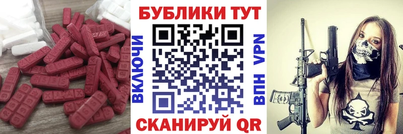 ЭКСТАЗИ DUBAI  хочу   Долинск 