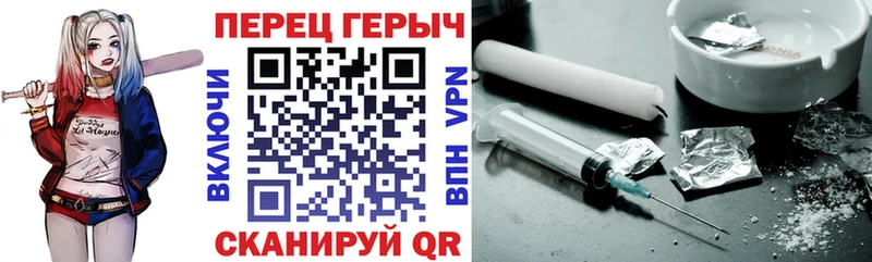 ГЕРОИН VHQ  купить  цена  Долинск 