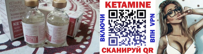 КЕТАМИН ketamine  Долинск 