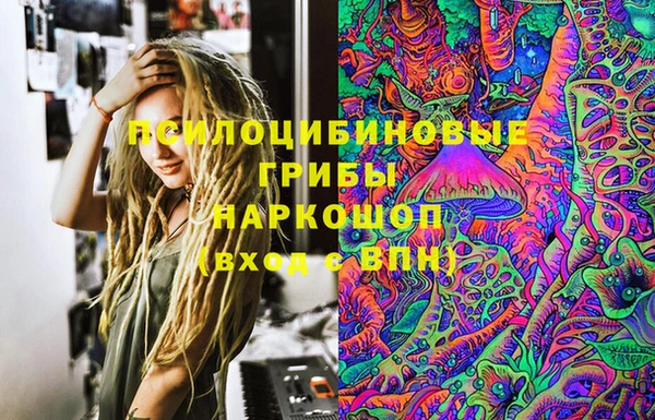 герыч Слюдянка