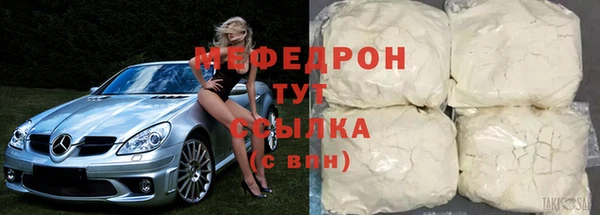 мефедрон VHQ Инта