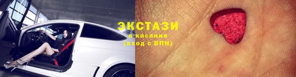 мефедрон VHQ Инта