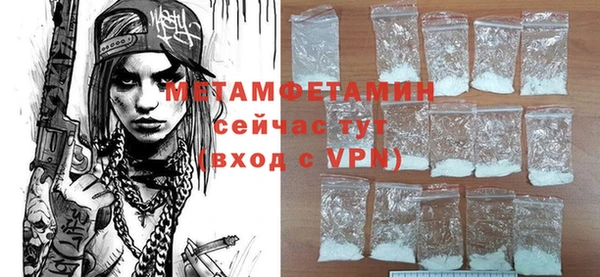 мефедрон VHQ Инта