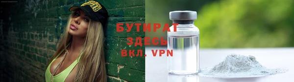 Альфа ПВП Иноземцево