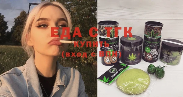 таблы Инсар