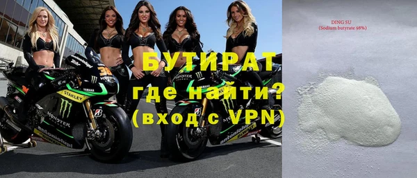 стафф Снежинск
