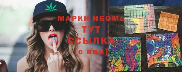 кокаин Кущёвская