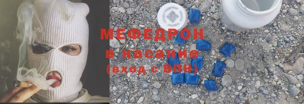 мефедрон VHQ Инта