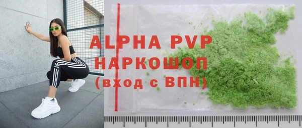 стафф Снежинск