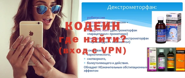 мефедрон VHQ Инта