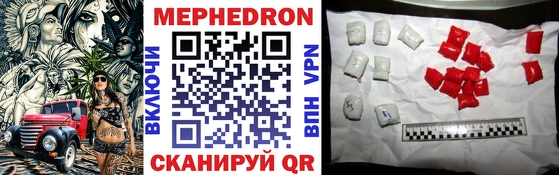 Меф mephedrone  ссылка на мегу ссылки  Долинск 