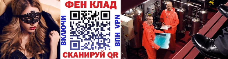 Метамфетамин витя  купить наркоту  Долинск 