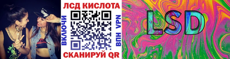 Марки N-bome 1,8мг  Долинск 
