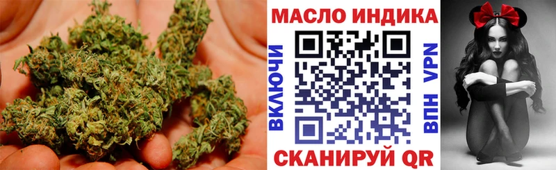 где найти Долинск ТГК THC oil
