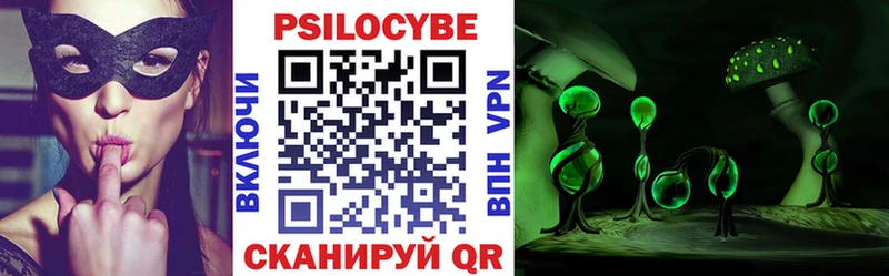 Галлюциногенные грибы мухоморы  Долинск 
